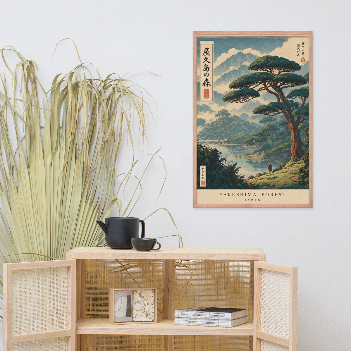 Japanese art print titled 'YAKUSHIMA FOREST' featuring a traditional Japanese-style illustration of a pine tree and mountain landscape.
