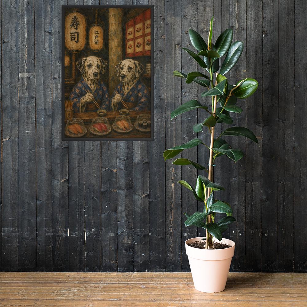 Dalmatian Japanese Bar Wall Art Print mockup highlighting dalmatian poster and japandi wall art style