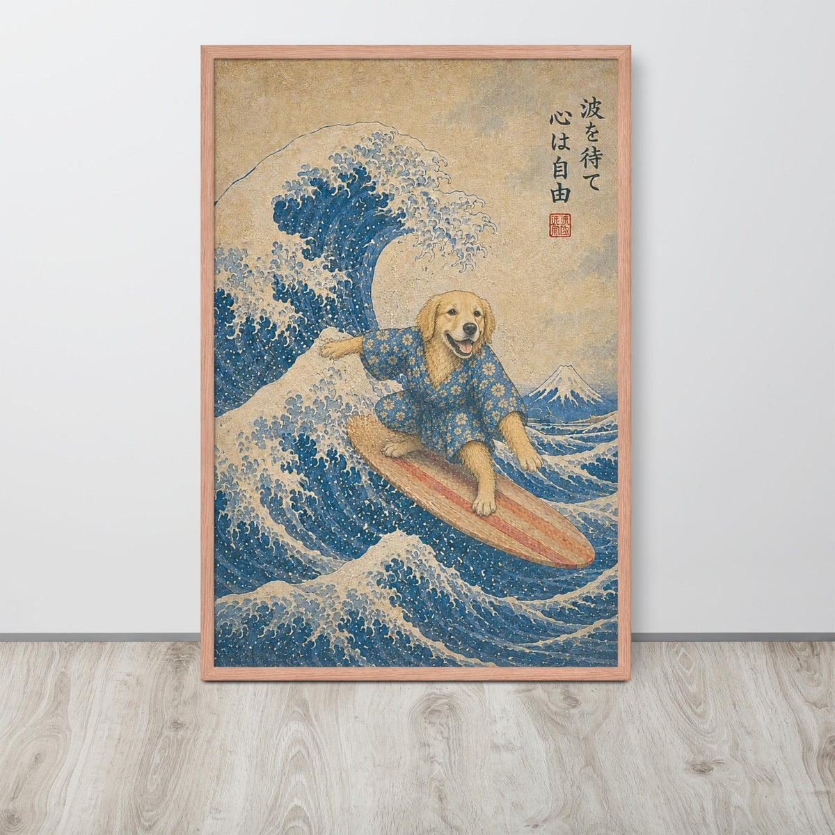 Golden Retriever Surfing Wave Off Kanagawa Japanese Wall Art Print hanging as vintage japanese art decor with a great wave poster look
