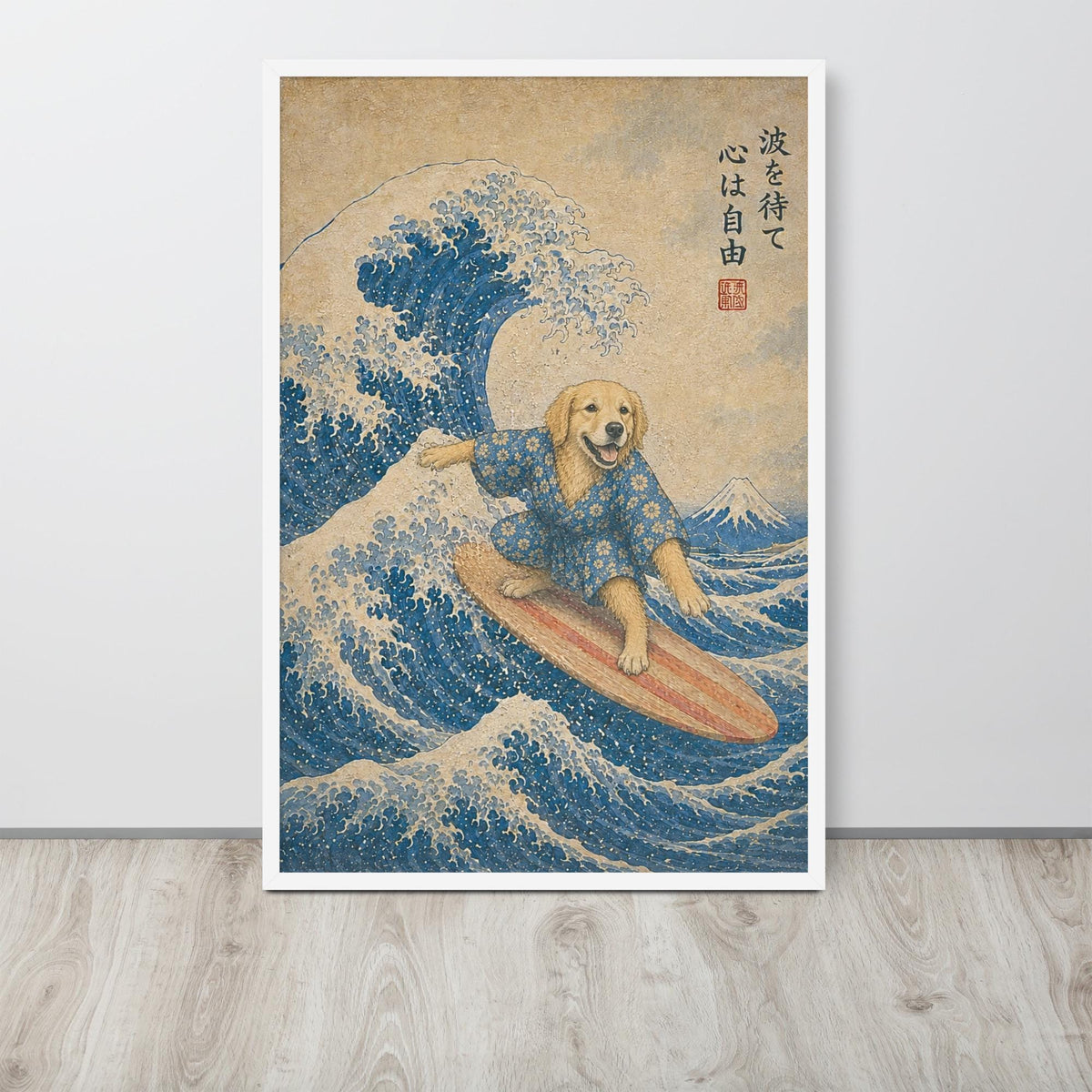 Golden Retriever Surfing Wave Off Kanagawa Japanese Wall Art Print lifestyle photo capturing hokusai, suited to dog painting spaces