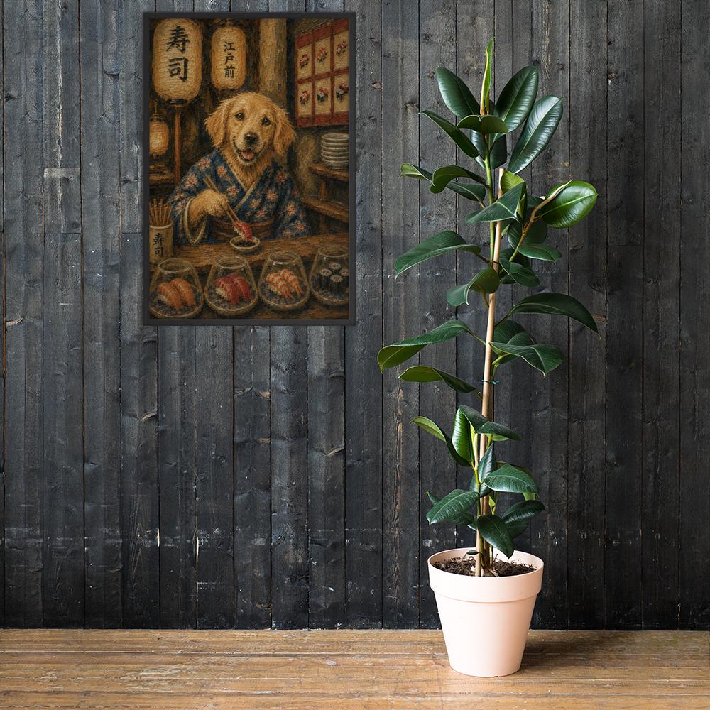 Golden Retriever Japanese Bar Wall Art Print mockup highlighting dog wall art and golden retriever art style