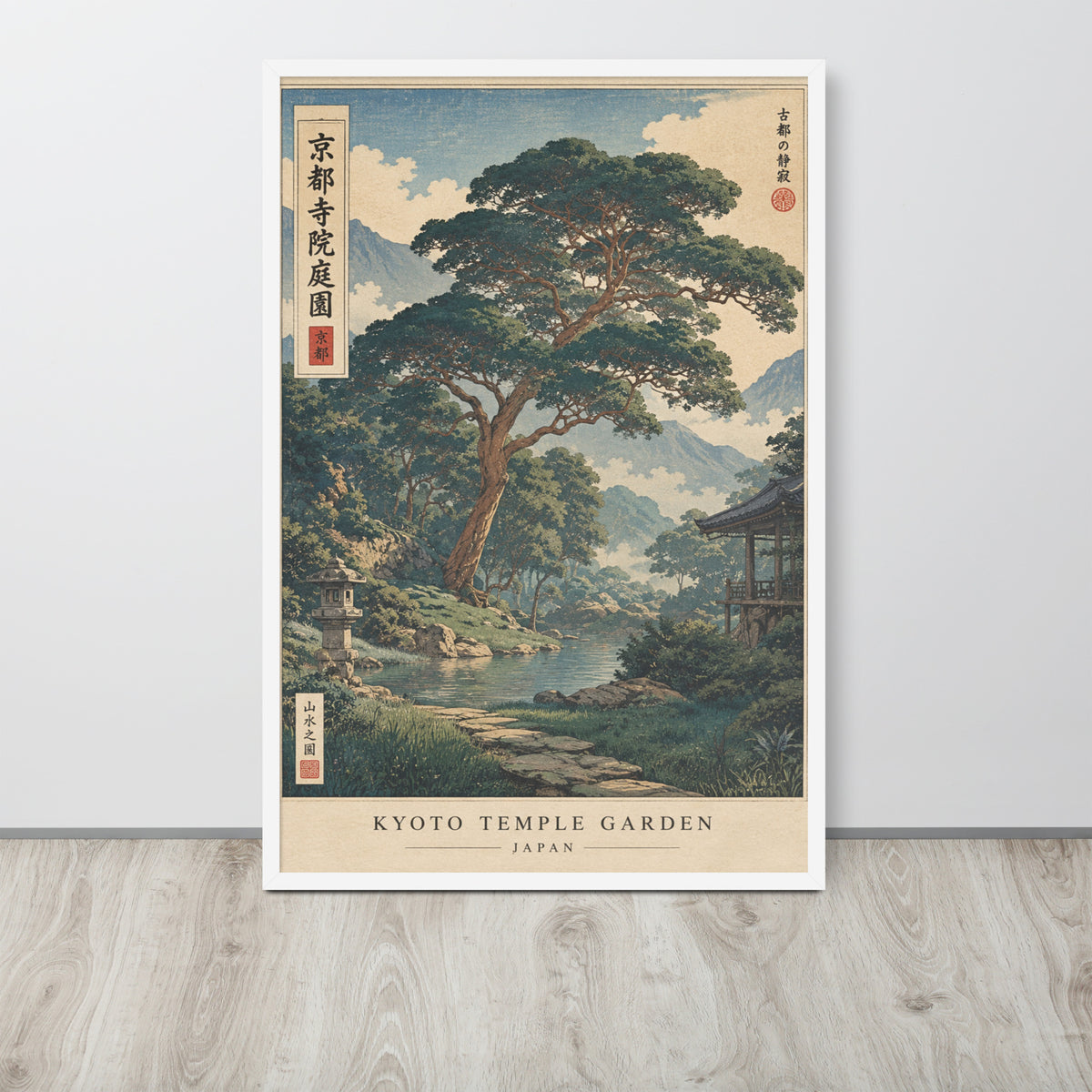 Kyoto Temple Garden poster in vintage travel style, featuring a huge pine tree, stream and Japanese temple.