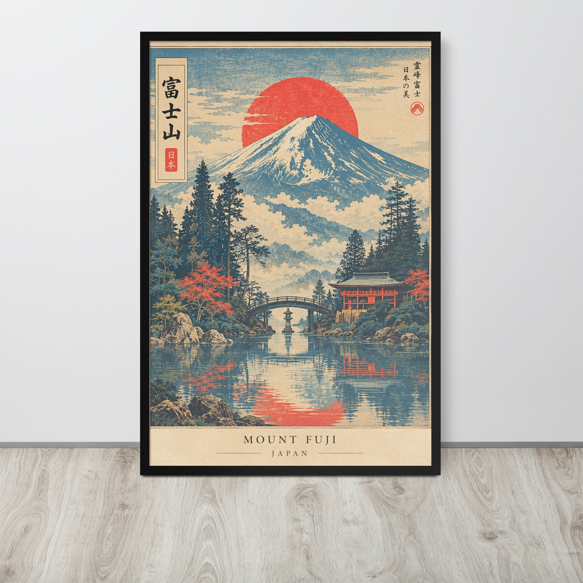 Vertical art print of Mount Fuji in a traditional Japanese ukiyo-e style. The print features a large red sun, a snow-capped mountain, pine trees, a bridge, and a temple over calm water, with 'MOUNT FUJI JAPAN' printed at the bottom.