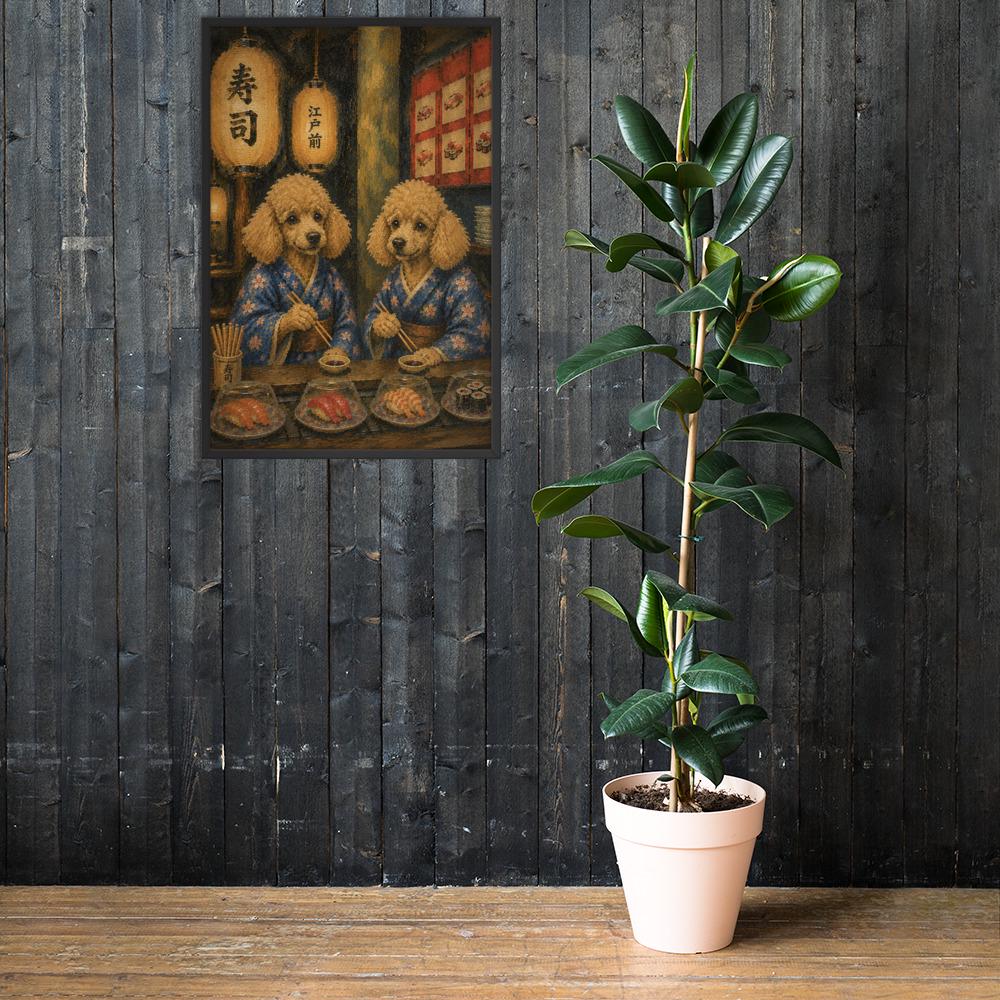 Poodle Japanese Bar Wall Art Print mockup highlighting japandi wall art and poodle print style
